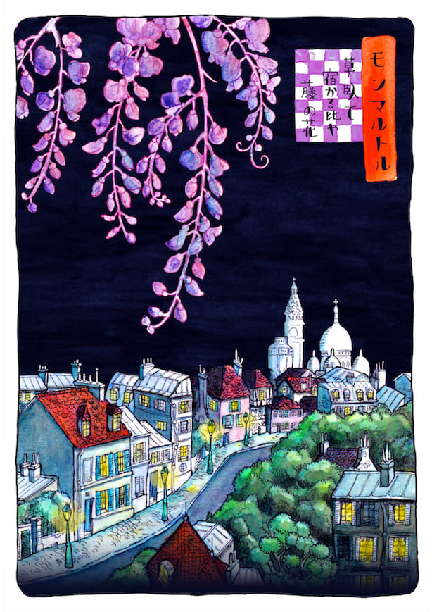 MONTMARTRE-GLYCINES-20190208 Collection carte Haïku