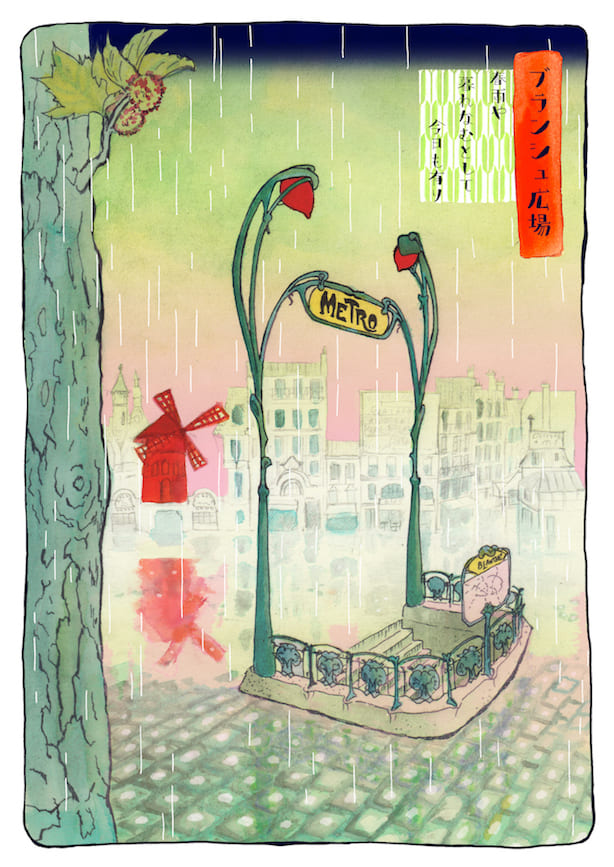 PLACE-BLANCHE-PLATANE-20190208 Collection carte Haïku
