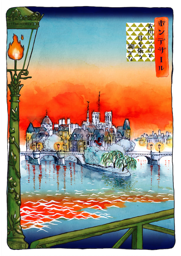 PONT-DES-ARTS-SAULE-PLEUREUR-20190208 Collection carte Haïku