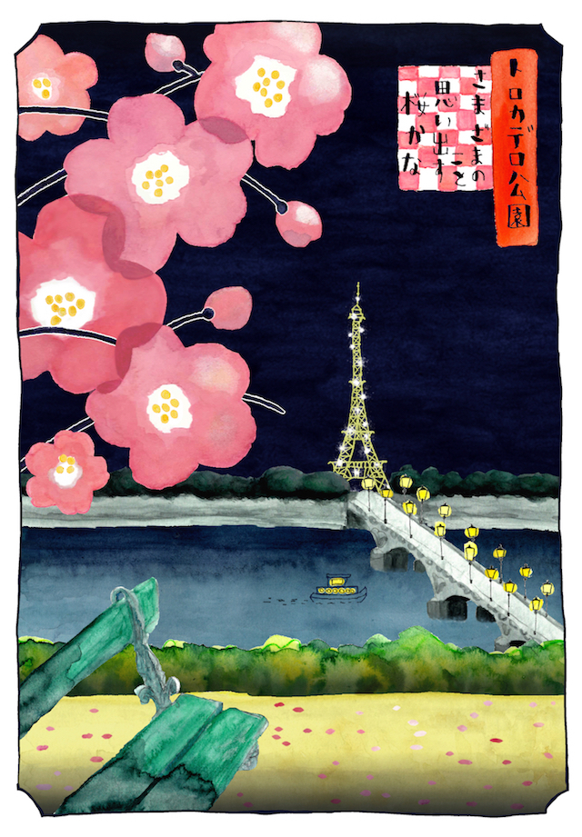 TOUR-EIFFEL-CERISIERS-20190208 Collection carte Haïku