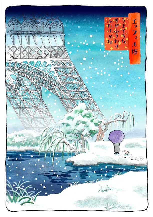 Tour-Eiffel-Neige-HANA-ZAZOUS-20220301